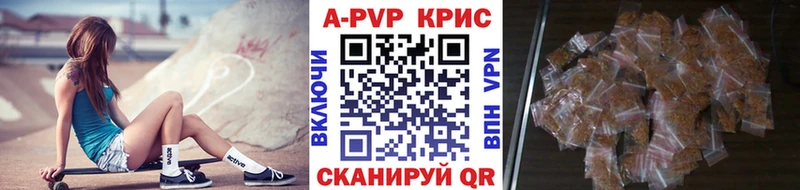 Где купить наркотики Брянск Амфетамин КОКАИН omg маркетплейс Марихуана A PVP ГАШ