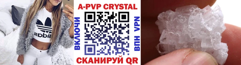 сколько стоит  блэк спрут ссылка  Alpha PVP VHQ  Брянск 