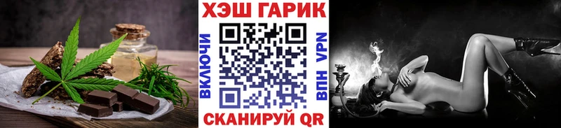 Печенье с ТГК марихуана  Брянск 