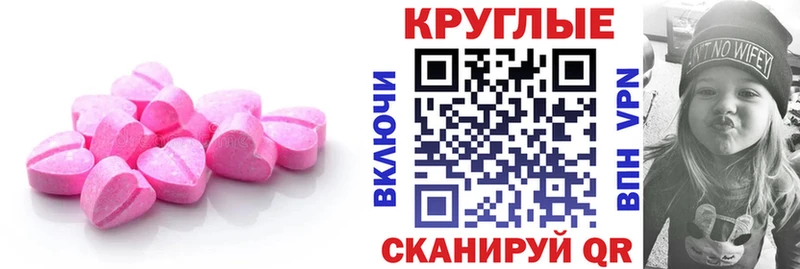 Экстази 99% Брянск