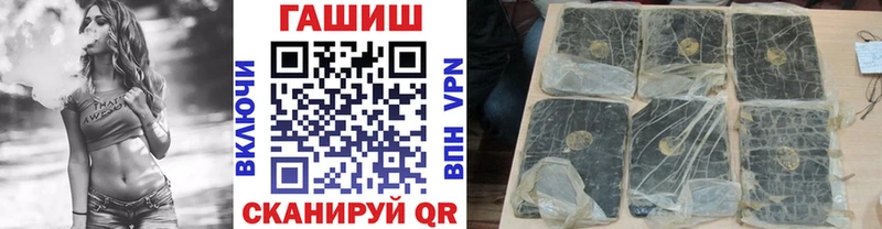 сайты даркнета какой сайт  Брянск  ГАШ индика сатива 