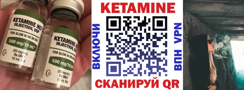 закладки  Брянск  Кетамин VHQ 