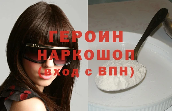 кокаин колумбия Белокуриха