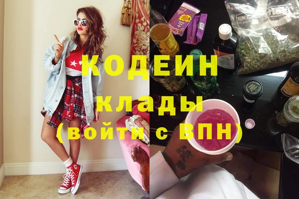кокаин колумбия Белокуриха