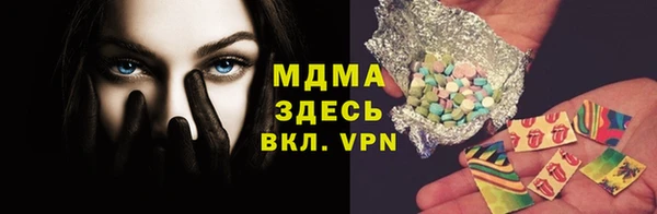 дмт Беломорск