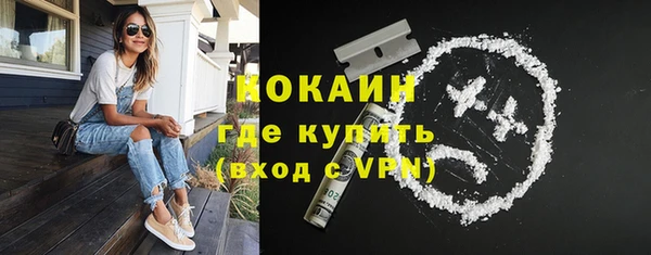 мефедрон Пестово