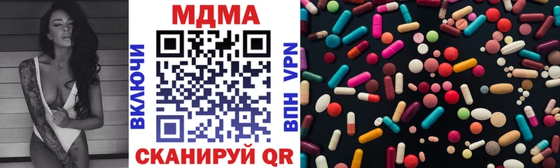 MDMA crystal  Брянск 