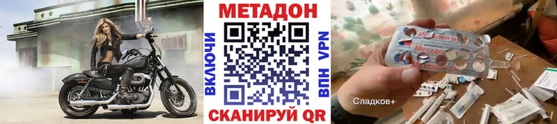 что такое наркотик  shop официальный сайт  Метадон кристалл  Брянск 