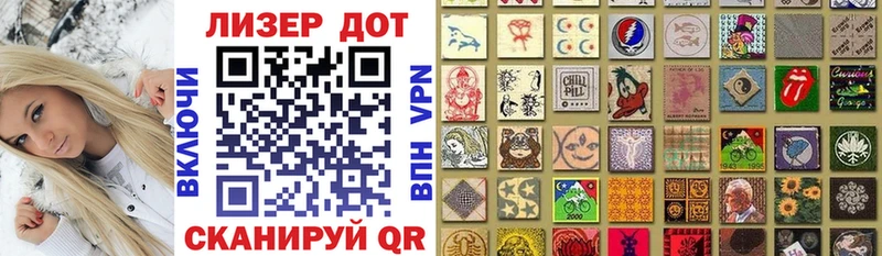 Наркотические марки 1500мкг  закладка  Брянск 
