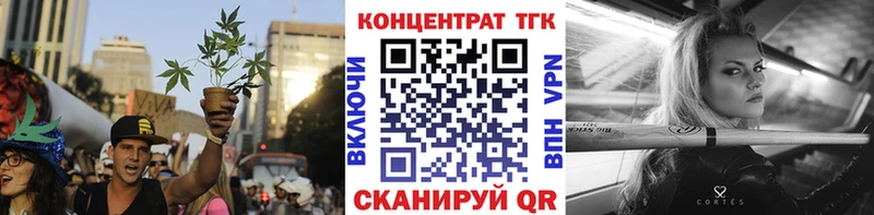 Дистиллят ТГК жижа  Брянск 