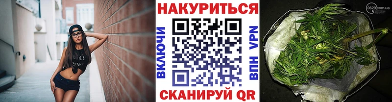 kraken ONION  Брянск  Конопля VHQ 